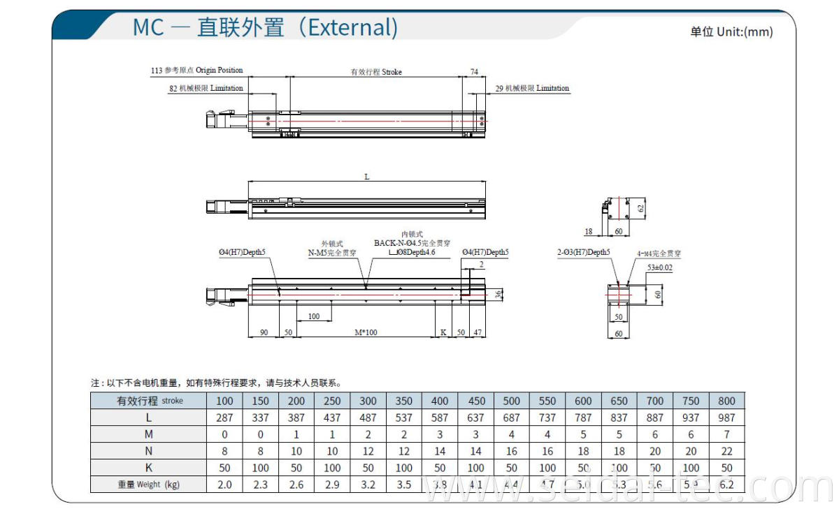 single axis robot